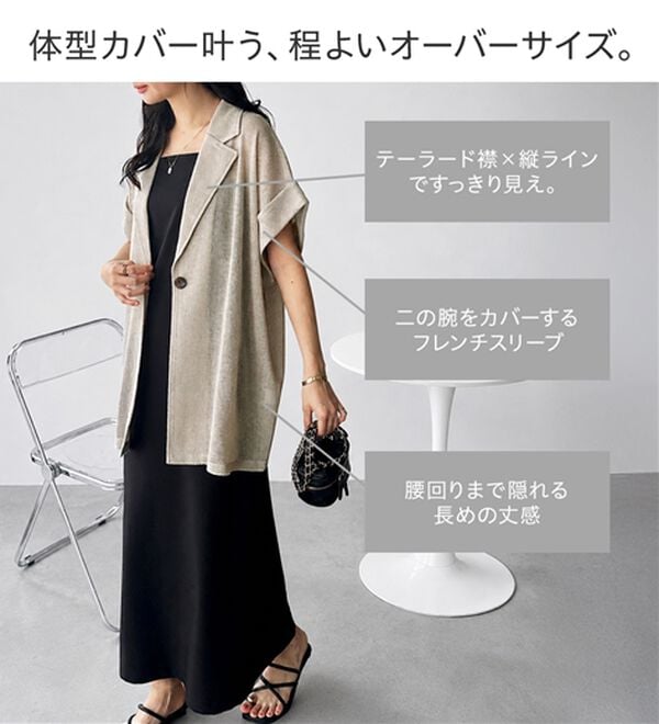 GeeRA（ジーラ）の「シャツ感覚で着られるメッシュジャケット（テーラードジャケット）」｜詳細画像