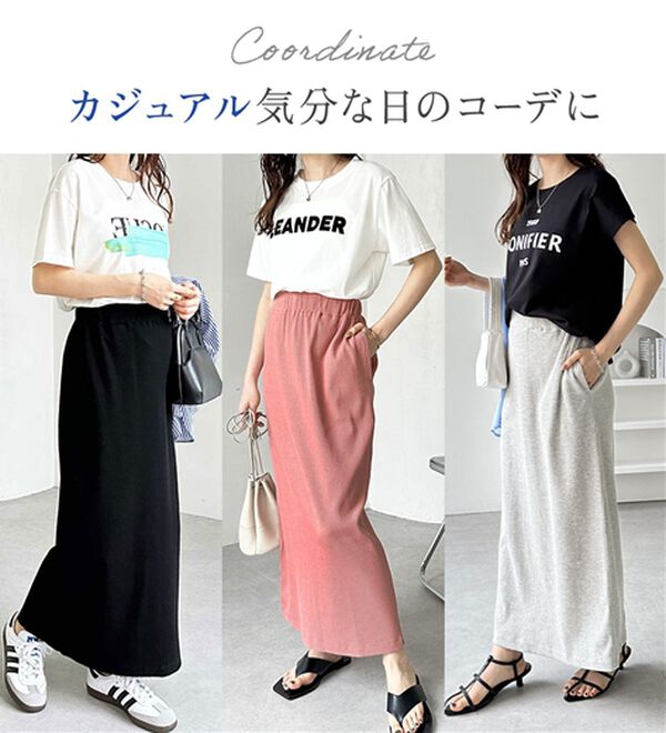 GeeRA（ジーラ）の「【着回し力◎】楽ちんすっきり見え！リブロングスカート（ロングスカート）」｜詳細画像