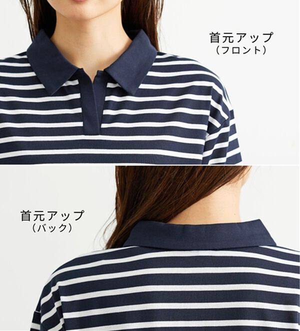 BELLUNA（ベルーナ）の「ボーダー柄スキッパーポロシャツ（カットソー）」｜詳細画像