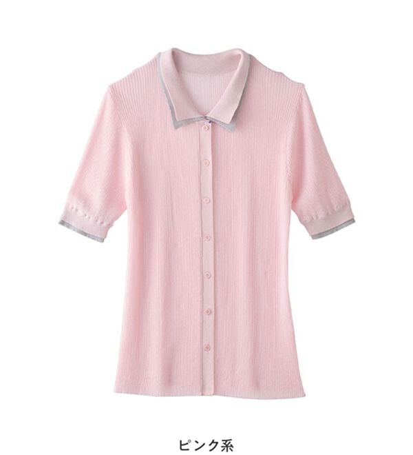 Viola e Viola（ヴィオラ エ ヴィオラ）の「アソートシアーリブニットポロシャツ（ポロシャツ）」｜詳細画像