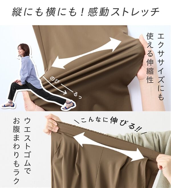 Viola e Viola（ヴィオラ エ ヴィオラ）の「さらテロ楽ちんテーパードパンツ【選べる丈】（フルレングスパンツ）」｜詳細画像