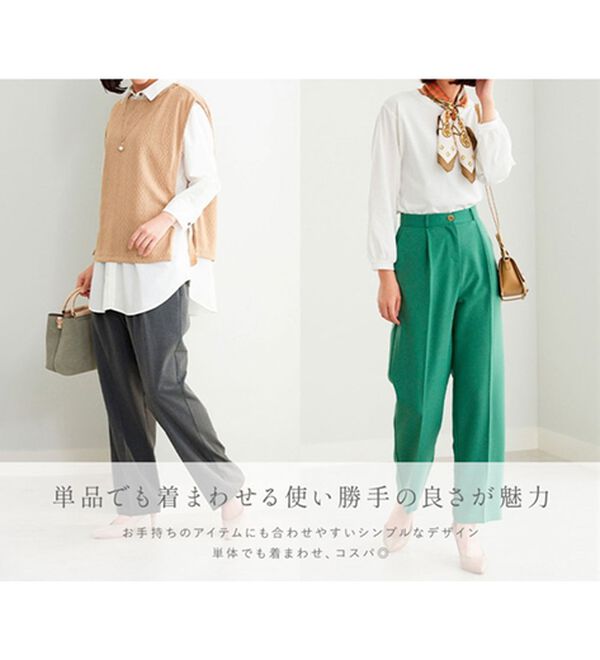 BELLUNA（ベルーナ）の「カットソージャカード素材ベストアンサンブル（アンサンブル）」｜詳細画像