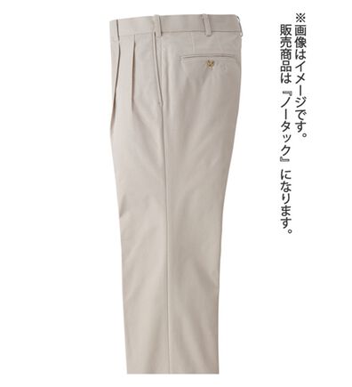 「裾上げ済コットンタッチスラックス　ノータック（メンズスラックス）」