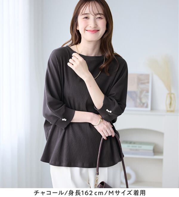 alotta（アロッタ）の「袖口パールゆるドルマンリブトップス（カットソー）」｜詳細画像