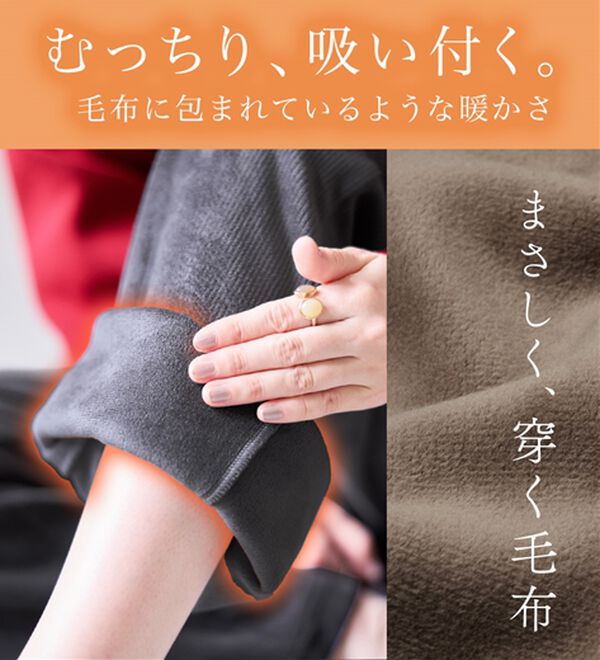 Viola e Viola（ヴィオラ エ ヴィオラ）の「毛布のような温かさ楽ぽか裏ファーフレアパンツ（フルレングスパンツ）」｜詳細画像