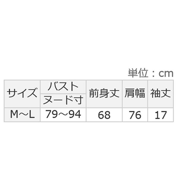 Viola e Viola（ヴィオラ エ ヴィオラ）の「【インド綿】フロントヨーク刺繍ブラウス（ブラウス）」｜詳細画像