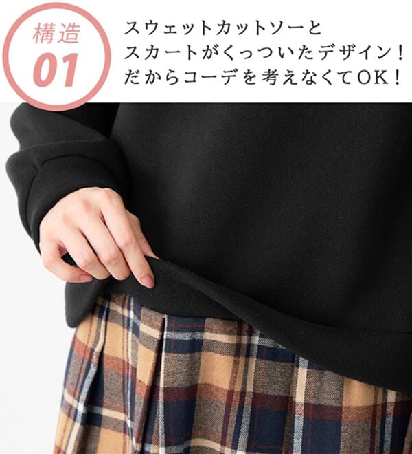 Viola e Viola（ヴィオラ エ ヴィオラ）の「楽ちんコーデドッキングワンピ（ドッキングワンピース）」｜詳細画像