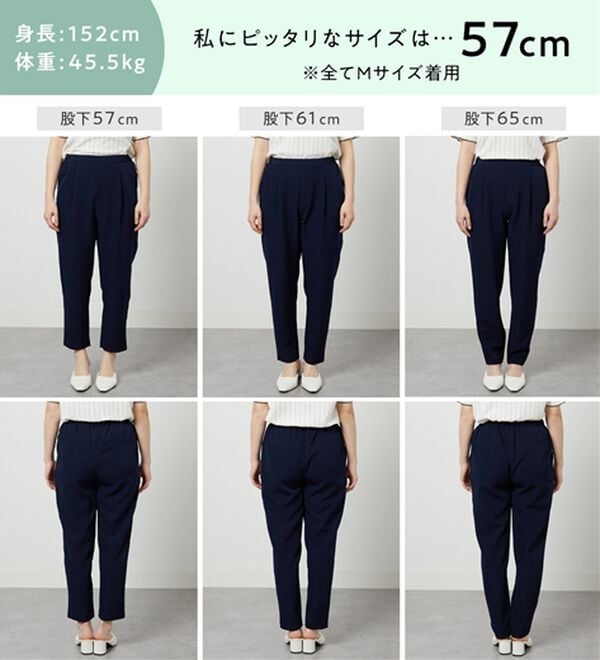 選べる股下】ひんやり美脚シルエットタックパンツ - ベルーナ【公式】