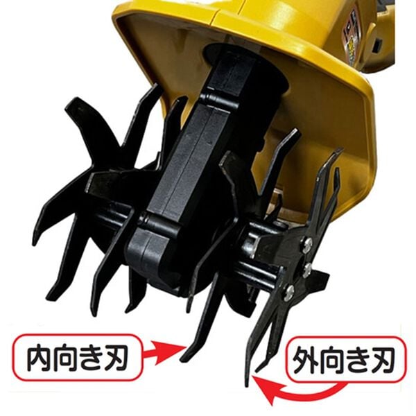 「アルミス　コードレスハンディ耕運機　耕す造（ガーデニング・園芸用品）」｜詳細画像