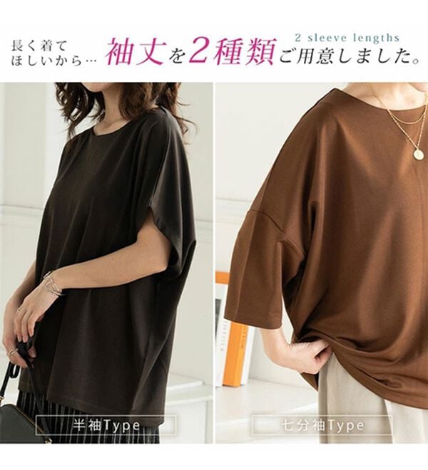 A HAPPY MARILYN（アハッピーマリリン）の「【Ｌ～６Ｌ／選べる袖丈】大人の今どきベーシック！ポンチ素材トップス（Tシャツ）」｜詳細画像