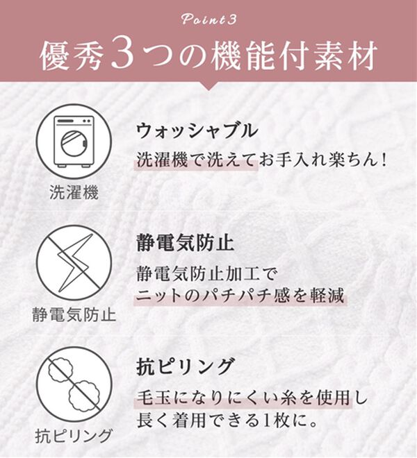 alotta（アロッタ）の「【毛玉になりにくい・静電気防止】ケーブル柄モックネックニット（ニット・セーター）」｜詳細画像