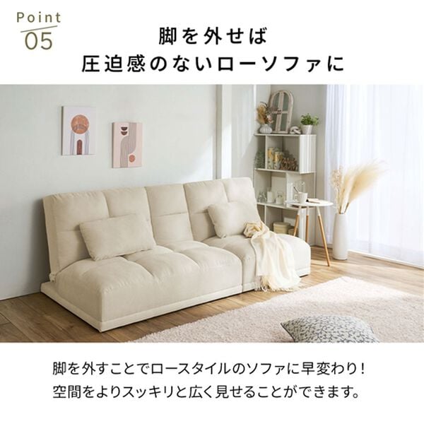 テーブル付3WAYソファベッド＜3人掛け・クッション付・ドリンク