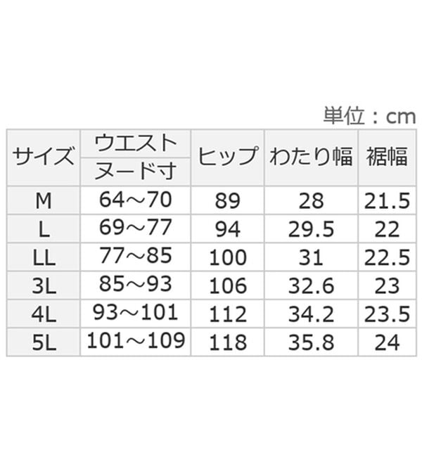 ルフラン（ルフラン）の「【３本組】そのままお出かけジャージパンツ（その他パンツ）」｜詳細画像