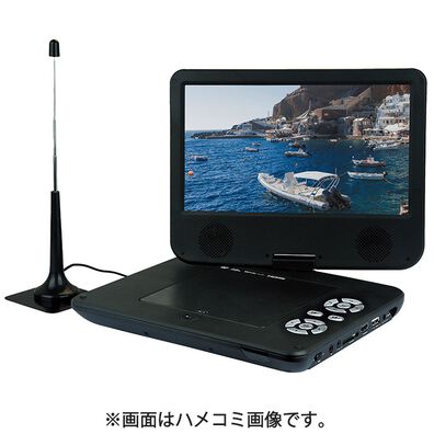 「折りたたみ式ポータブルブルーレイプレーヤー（テレビ・オーディオ・カメラ機器）」