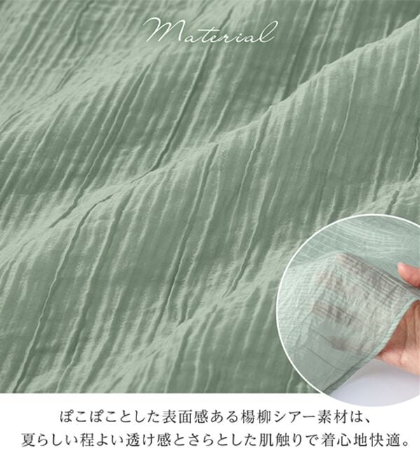 alotta（アロッタ）の「シャーリングリボンシアーシャツ（シャツ）」｜詳細画像