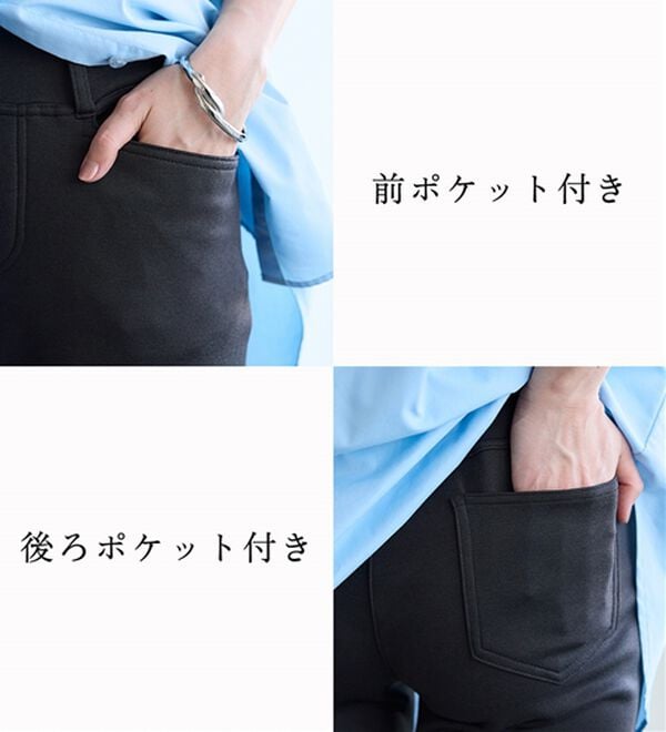BELLUNA（ベルーナ）の「【選べる股下】ジャストフィットらくらくパンツ（フルレングスパンツ）」｜詳細画像