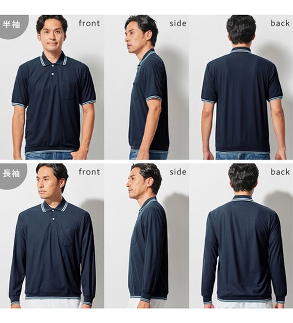 REMEN'S（リメンズ）の「ラインデザインポロシャツ（選べる袖丈）（メンズポロシャツ）」｜詳細画像