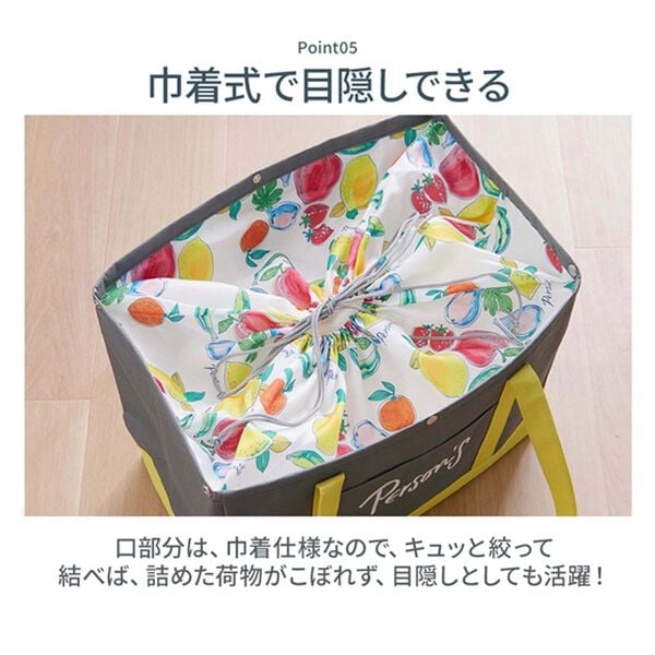 「パーソンズ保冷バッグ＋エコバッグ（その他バッグ）」｜詳細画像