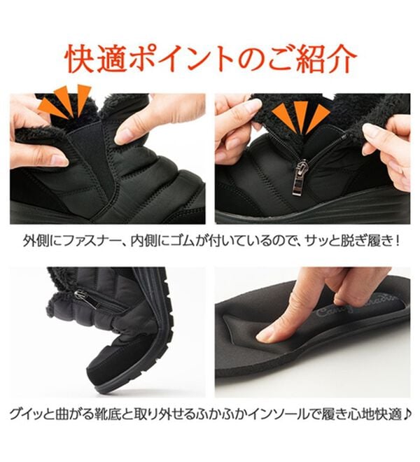 ルフラン（ルフラン）の「あったかキルティング裏ボアブーツ（ブーツ）」｜詳細画像