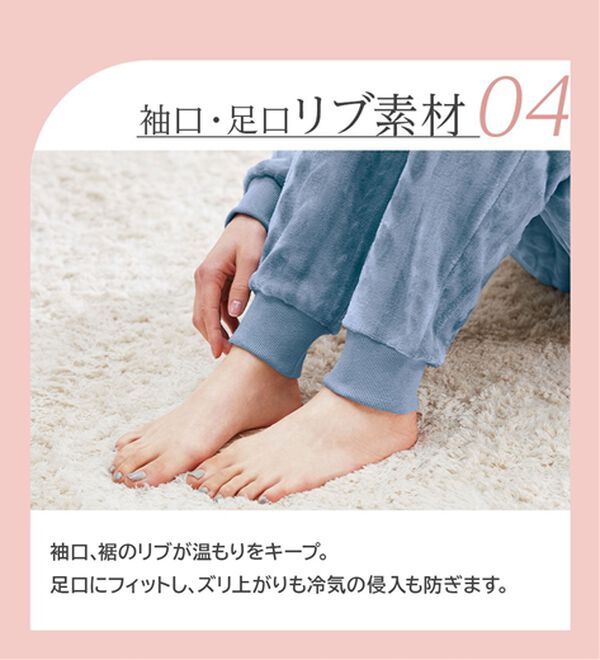 LAVIENNE（ラヴィエンヌ）の「寒がりさんのためのふわっもこケーブルフリースパジャマ（パジャマ・ルームウェア）」｜詳細画像