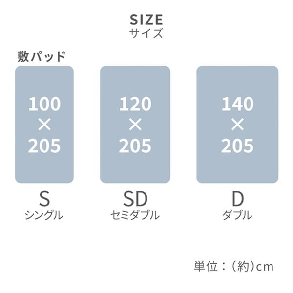 iellio（イエリオ）の「パッと置くだけピタッと簡単敷パッド（敷パッド）」｜詳細画像
