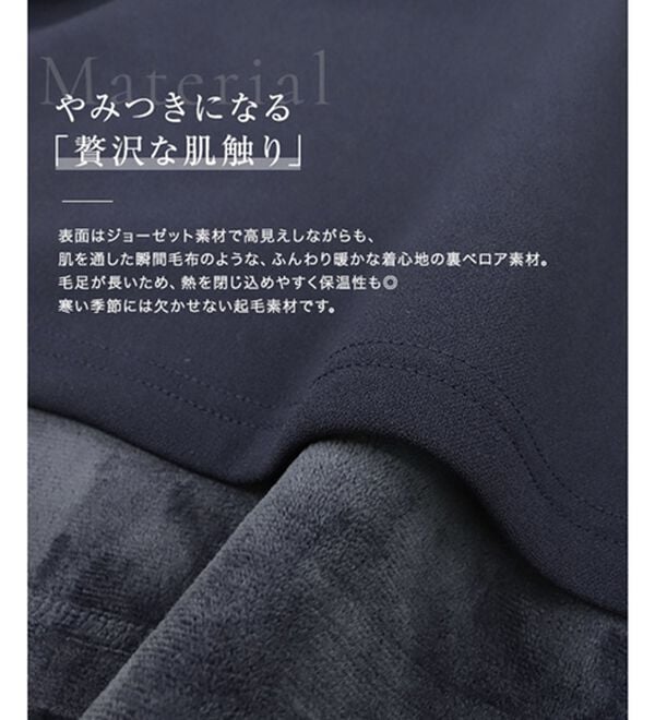 Pierrot（ピエロ）の「ペアスキンベロアジャンパースカート（ジャンパースカート）」｜詳細画像