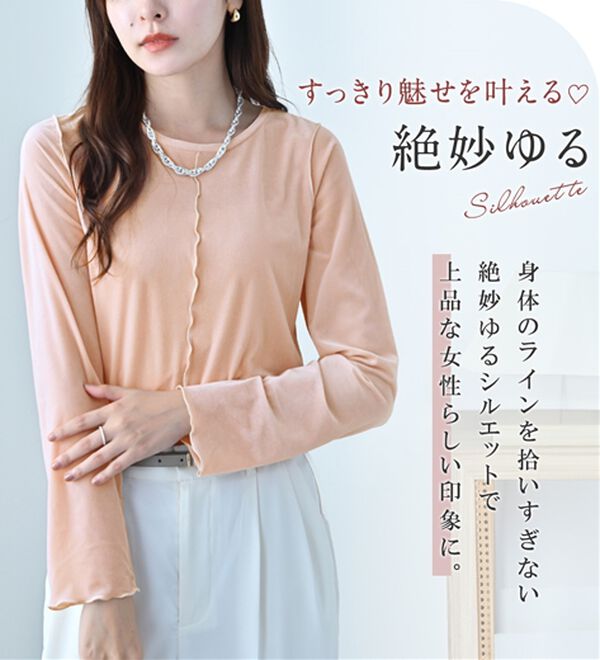 alotta（アロッタ）の「フロッキーベロアTシャツ（カットソー）」｜詳細画像