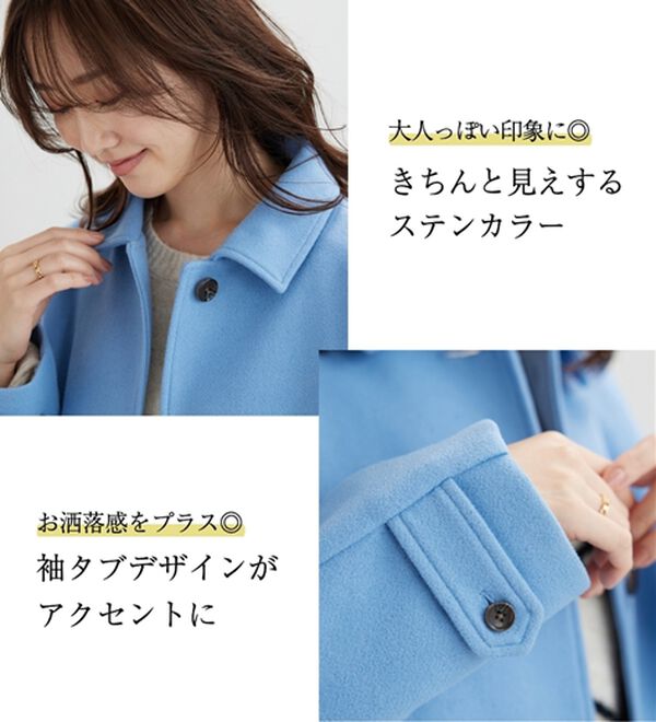 BELLUNA（ベルーナ）の「ウール調ステンカラーコート（ハーフコート）」｜詳細画像