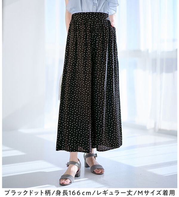 alotta（アロッタ）の「【選べる２丈】柄＆無地アソートさらさらワイドパンツ（ワイドパンツ・ガウチョ）」｜詳細画像