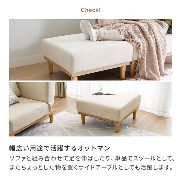 iellio（イエリオ）の「リクライニング付カウチソファＮｏｒｅｅ（ソファ）」｜詳細画像