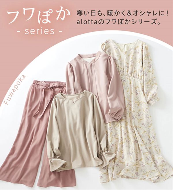 alotta（アロッタ）の「裏ファータイトロングスカート（ロングスカート）」｜詳細画像