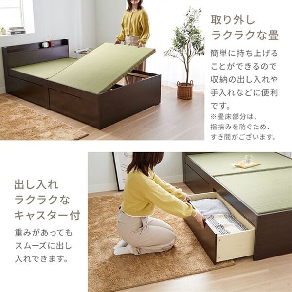 「宮・引き出し付樹脂張り畳ベッド＜ベッドフレーム　木製　大量収納　宮棚付き　家具　寝具　硬め　樹脂製畳＞（ベッド）」｜詳細画像