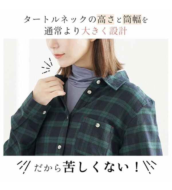 A HAPPY MARILYN（アハッピーマリリン）の「【３Ｌ～８Ｌ】リッチタッチ裏起毛タートルネック長袖プルオーバー（カットソー）」｜詳細画像