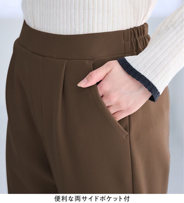 alotta（アロッタ）の「あったか裏起毛カットジョーゼットスリムパンツ（フルレングスパンツ）」｜詳細画像