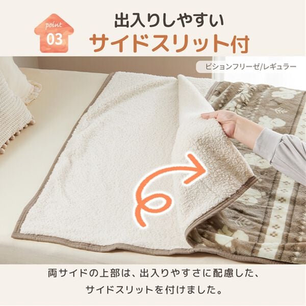 iellio（イエリオ）の「もこもこあったか素材のすっぽり毛布＜洗える・寝袋タイプ・シープ調ボア・マイクロ＞（毛布・ブランケット）」｜詳細画像