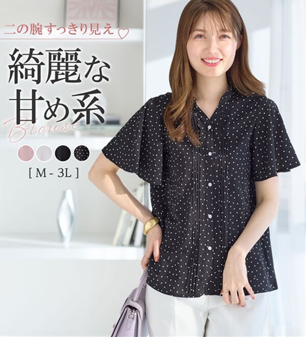 alotta（アロッタ）の「ピンタックブラウス（ブラウス）」｜詳細画像