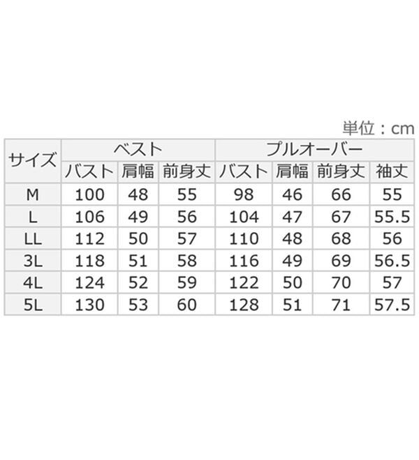 BELLUNA（ベルーナ）の「ジャカード素材裾ボタンデザインアンサンブル（カットソー）」｜詳細画像