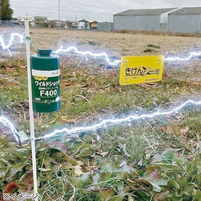「熊・猪から畑を守る電気柵セット（ガーデニング・園芸用品）」