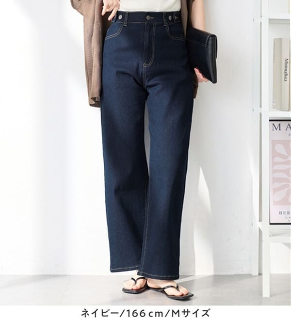 Viola e Viola（ヴィオラ エ ヴィオラ）の「【ストレッチ】隠しゴムで見た目すっきり楽ちんデニム（フルレングスパンツ）」｜詳細画像