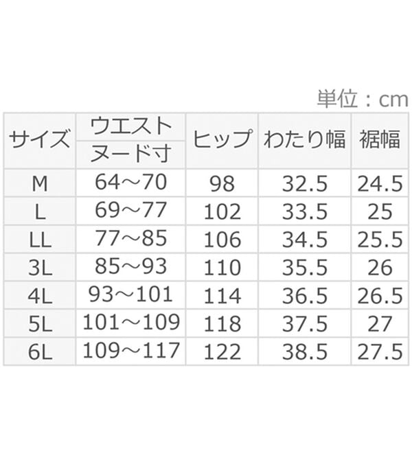 ルフラン（ルフラン）の「【３本組】日本製　軽くて上品麻調パンツ（フルレングスパンツ）」｜詳細画像