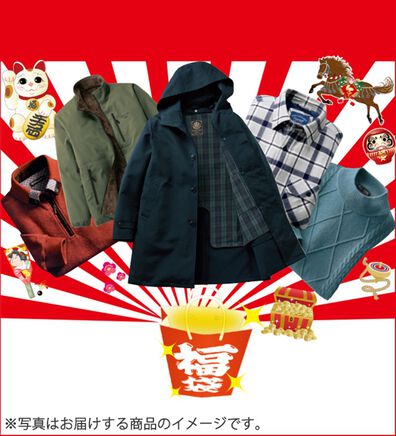 「メンズお楽しみ福袋２０２６（メンズブルゾン）」