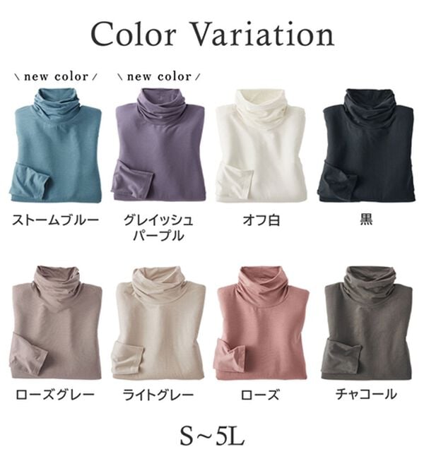 BELLUNA（ベルーナ）の「なめらかテンセル（ＴＭ）繊維ストレッチプルオーバー（カットソー）」｜詳細画像