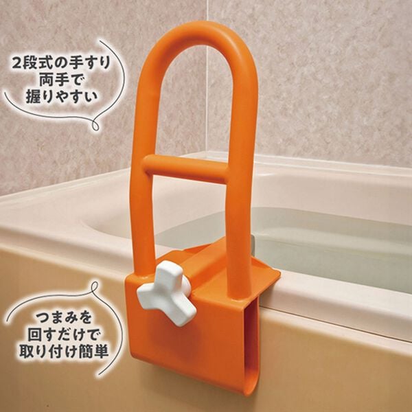 「浴室用手すり（バス用品）」｜詳細画像
