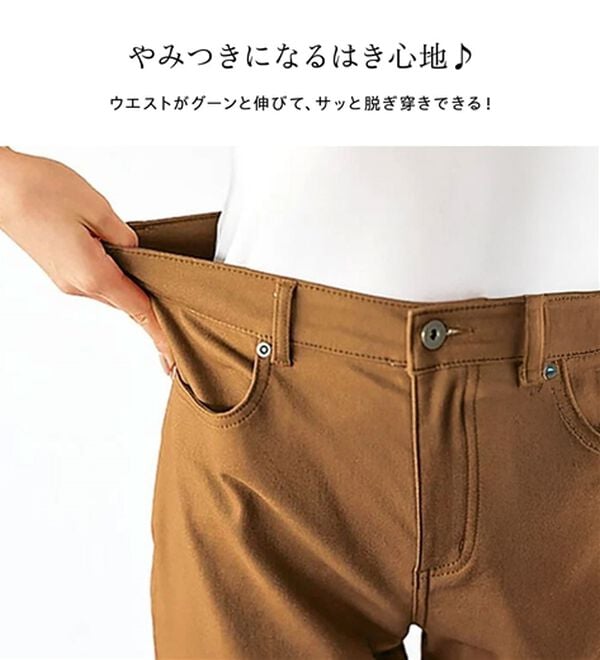 BELLUNA（ベルーナ）の「静電防止！蓄熱綿サテンストレッチカラーパンツ（フルレングスパンツ）」｜詳細画像