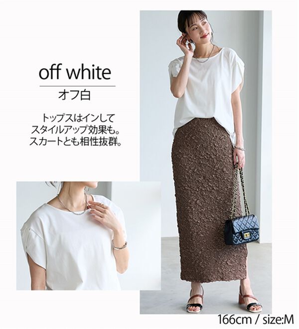 BELLUNA（ベルーナ）の「華奢見せ！後ろ美人デザインプルオーバー（カットソー）」｜詳細画像