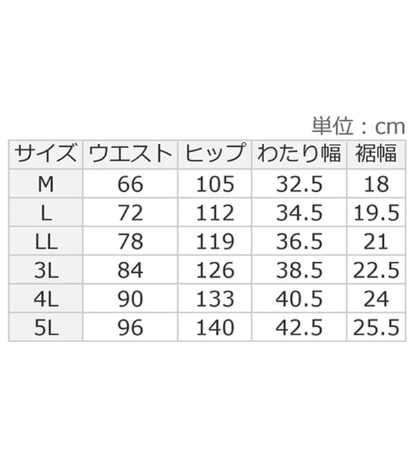 BELLUNA（ベルーナ）の「＜＆ｃｏｃｏｃｈｉ＞カラーネップ素材コクーンパンツ（フルレングスパンツ）」｜詳細画像