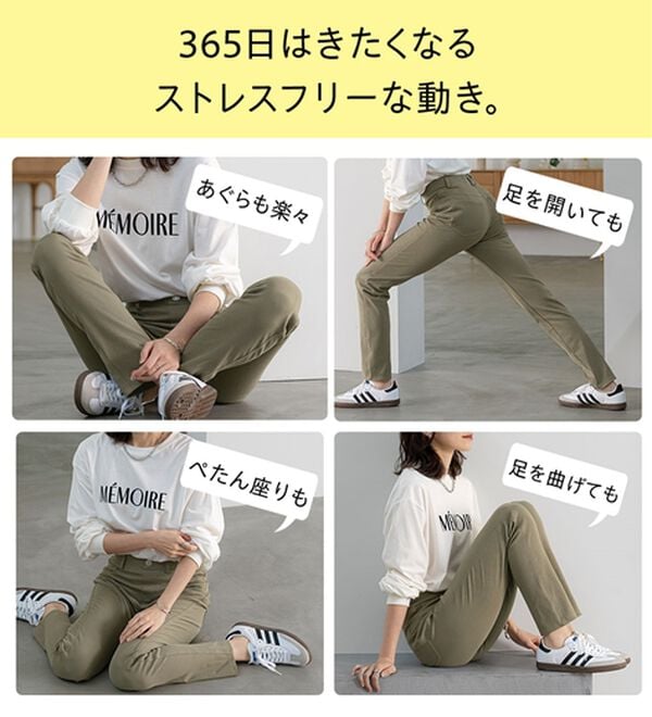 BELLUNA（ベルーナ）の「美ストレッチ素材レギンスパンツ【Ｐｒｉｍａ　Ｆｉｔ　Ｐａｎｔｓ】（スパッツ・レギンス）」｜詳細画像