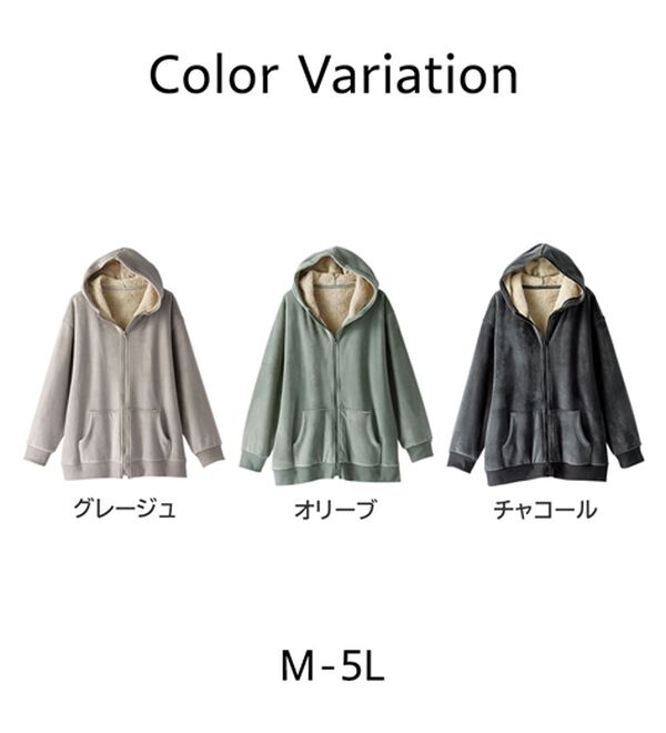 BELLUNA（ベルーナ）の「【快適Ｌａｂ．】リッチベロア素材裏ボアパーカー（パーカー）」｜詳細画像