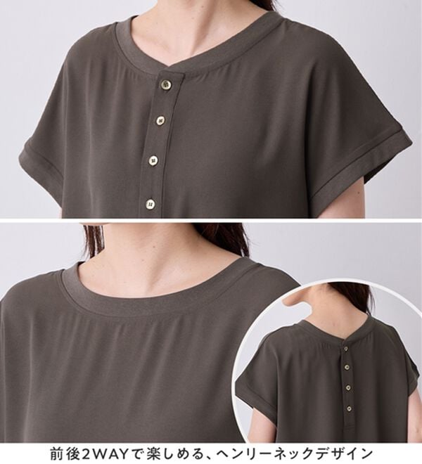 Viola e Viola（ヴィオラ エ ヴィオラ）の「さらさらＥＡＳＹ　前後２ＷＡＹヘンリーネックＴブラウス（ブラウス）」｜詳細画像