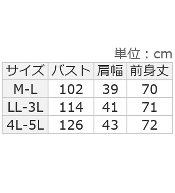 ルフラン（ルフラン）の「【２色組】やわらかお出かけパーカーベスト（ベスト）」｜詳細画像